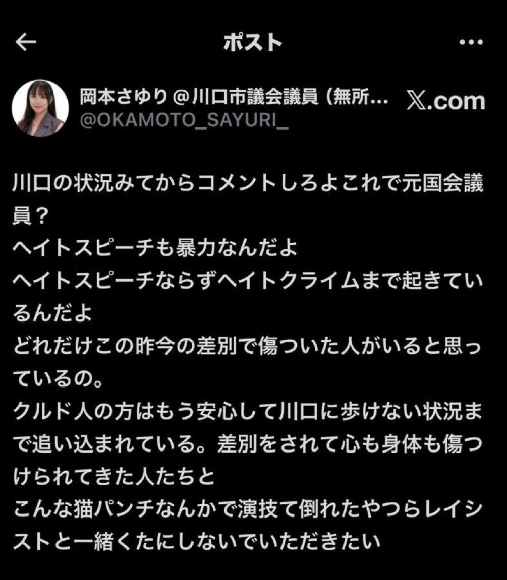 エリー❣️elly❣️良い一日を❣️ tweet media