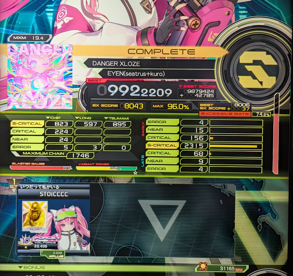 ストイック STOICCCC tweet media