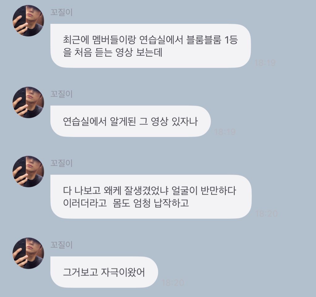 요즘 잘나가는 어린 남돌들 보면서 자극 받앗다는 것도 아니고 n년전 본인 모습 보고 자극 받앗다는게 진심 ㅈㄴ 남자의 악마 같아서 말도 안 나옴 이게 진짜 남자고 나머지는 다 가짜임