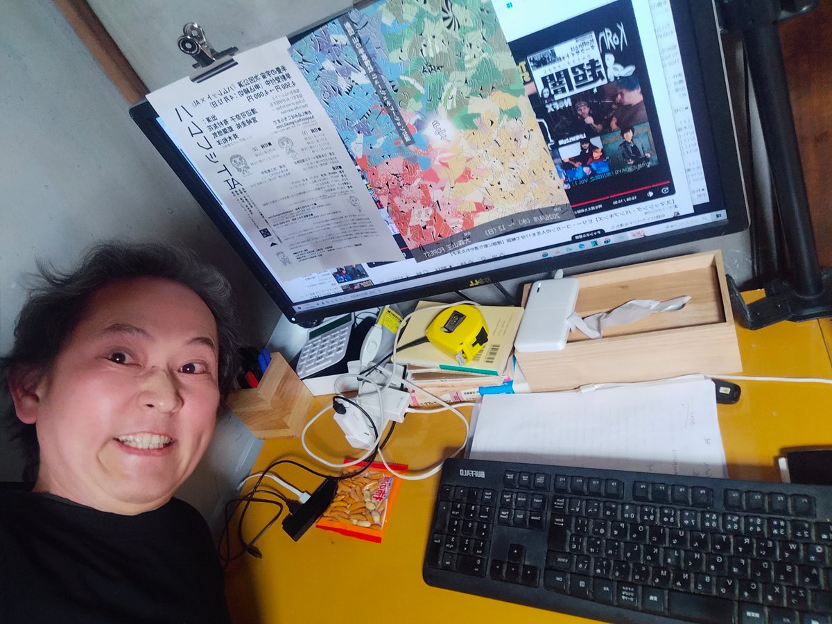 半畳の宇宙 tweet media