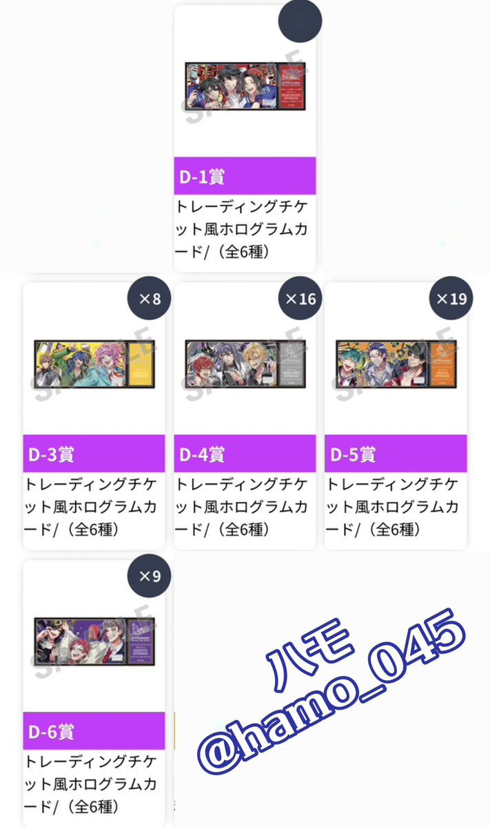 ハモ🐟 tweet media