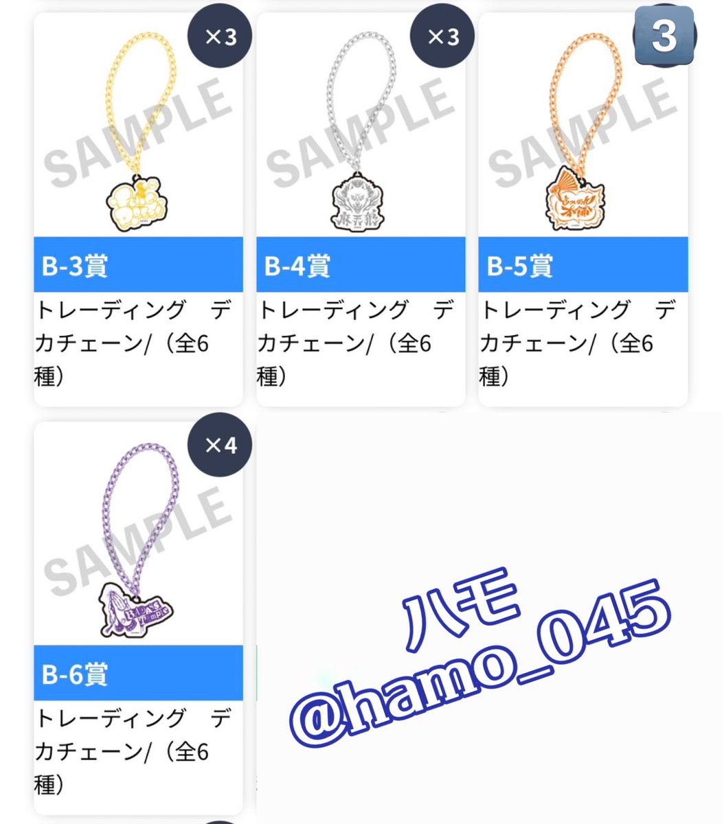 ハモ🐟 tweet media