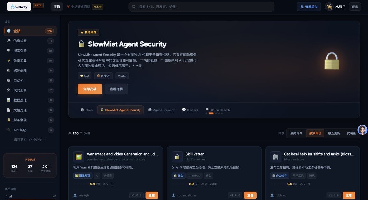 水煎包.Clawby tweet media