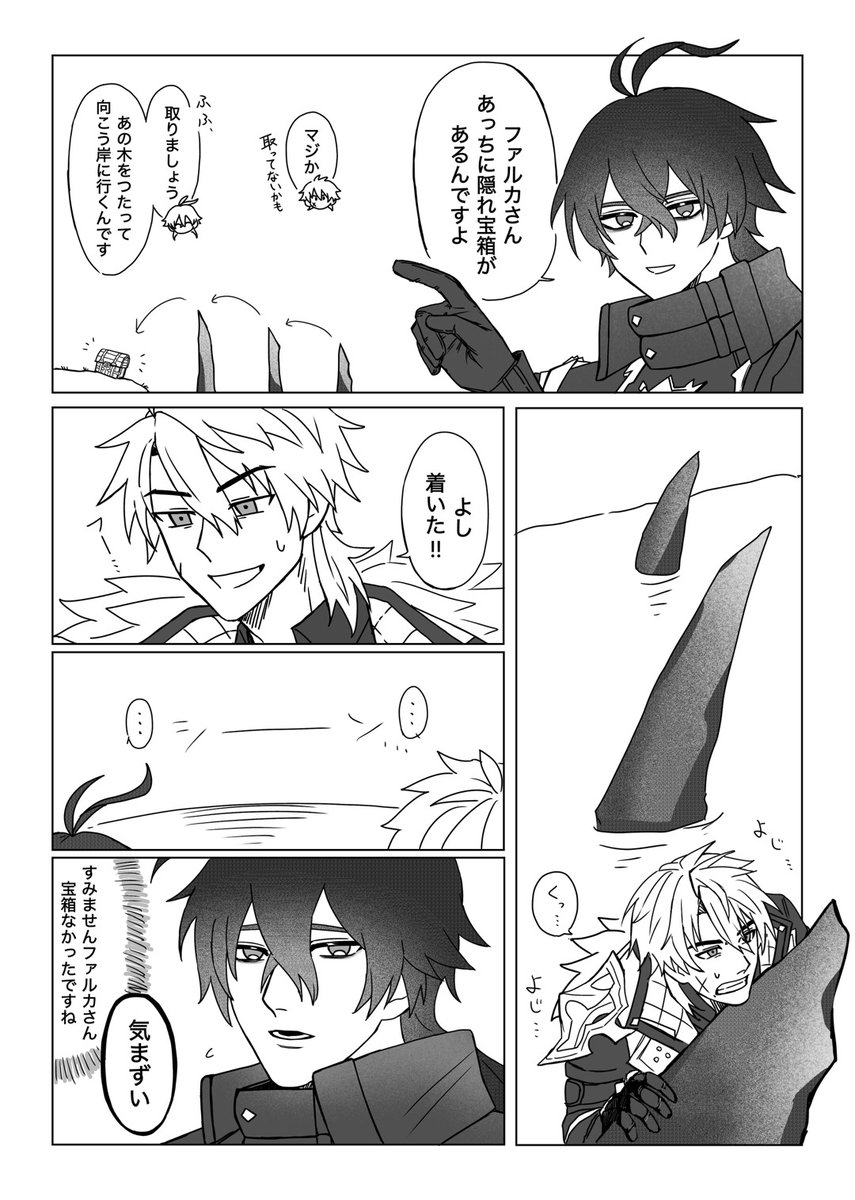 ぴの tweet media