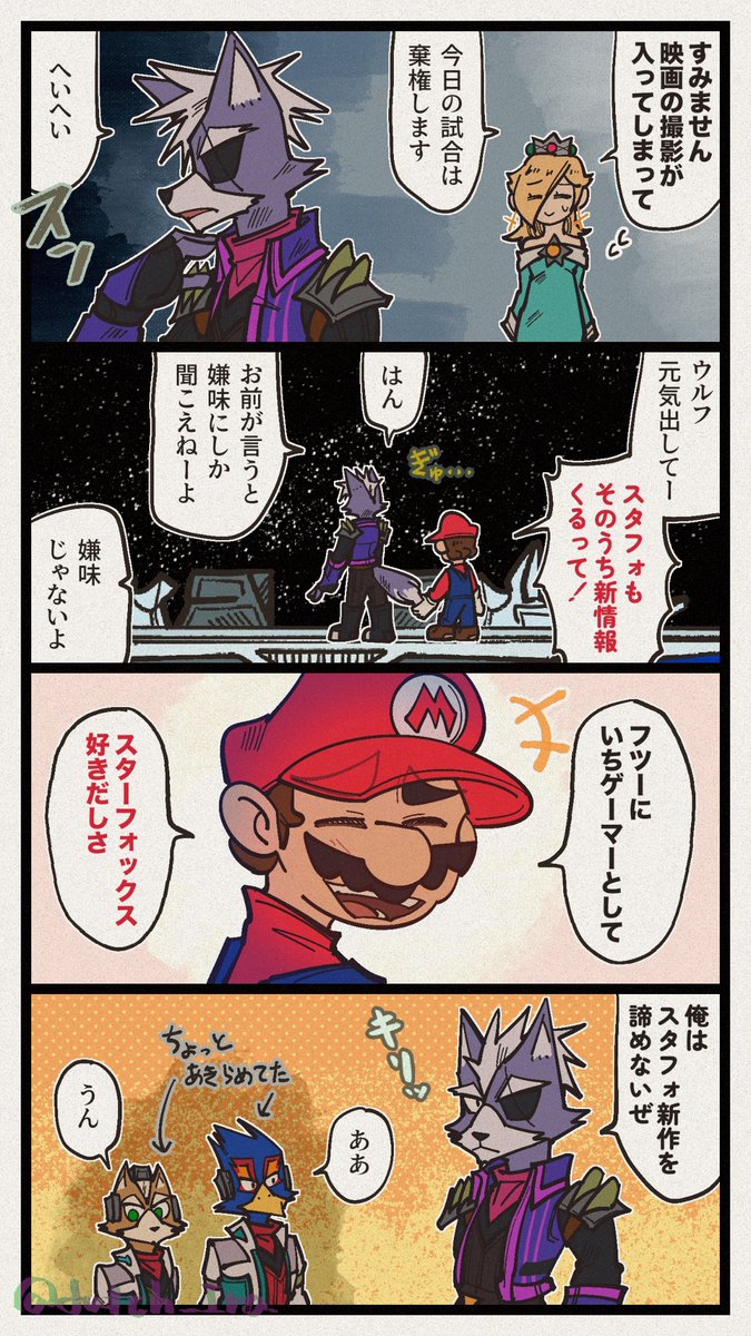 ダッチ3号 tweet media