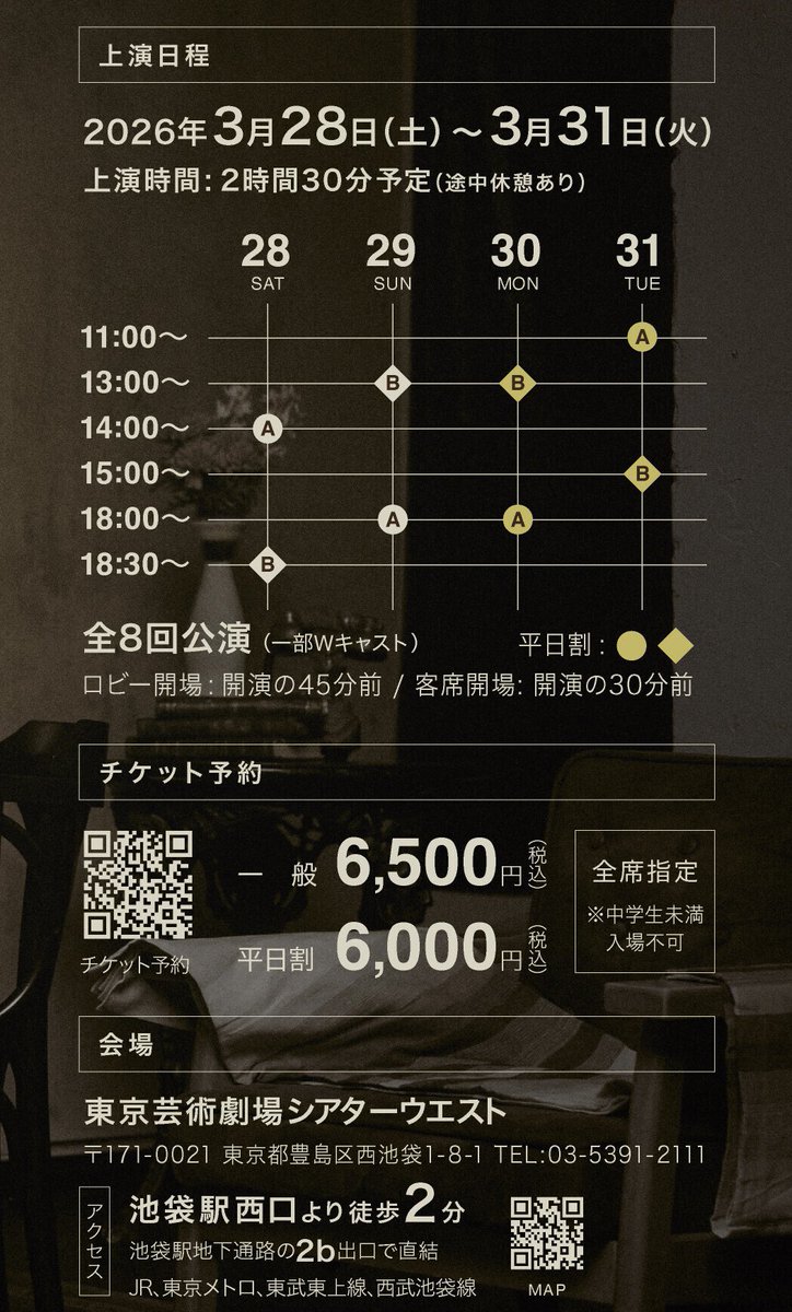 福地教光🎙️ tweet media