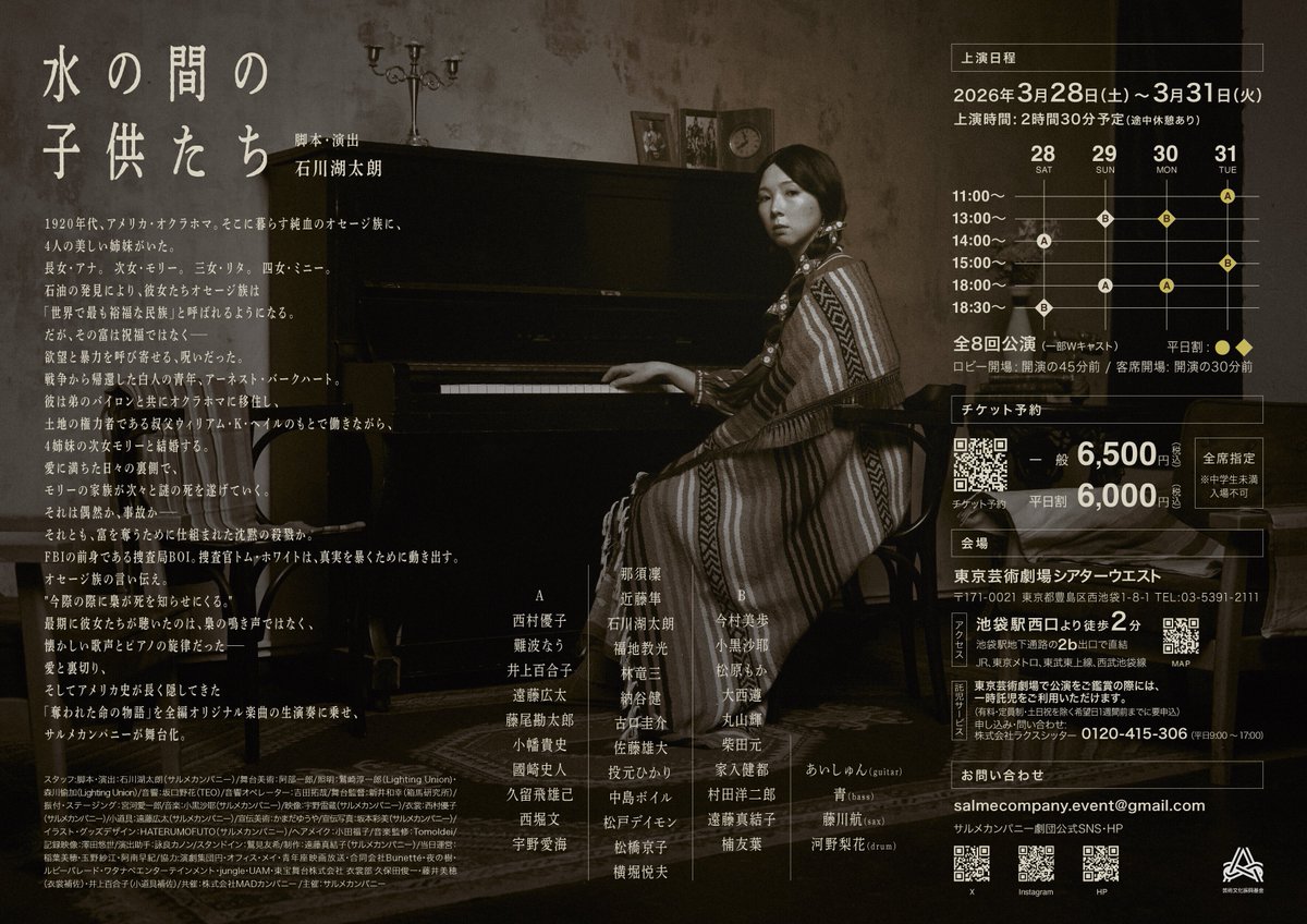 福地教光🎙️ tweet media