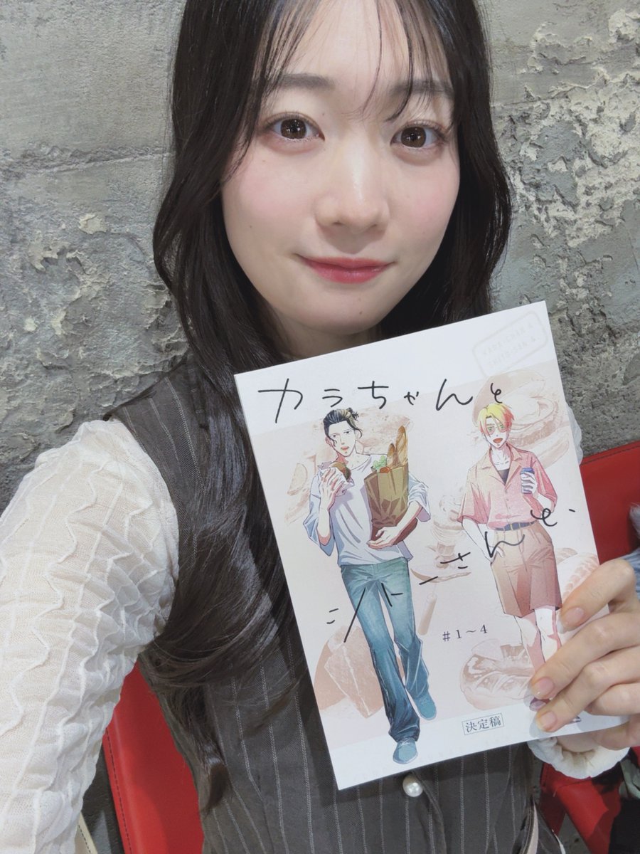 白瀬りか(Rika Shirase) tweet media