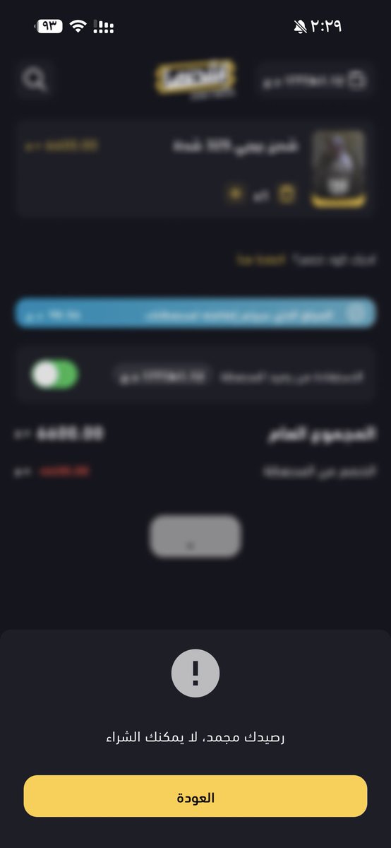 Abdulrahman | 🇮🇶 tweet media