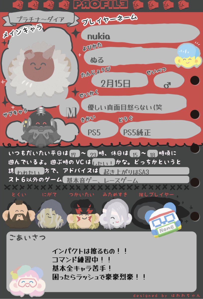 ぬる@ギリYouTuber tweet media