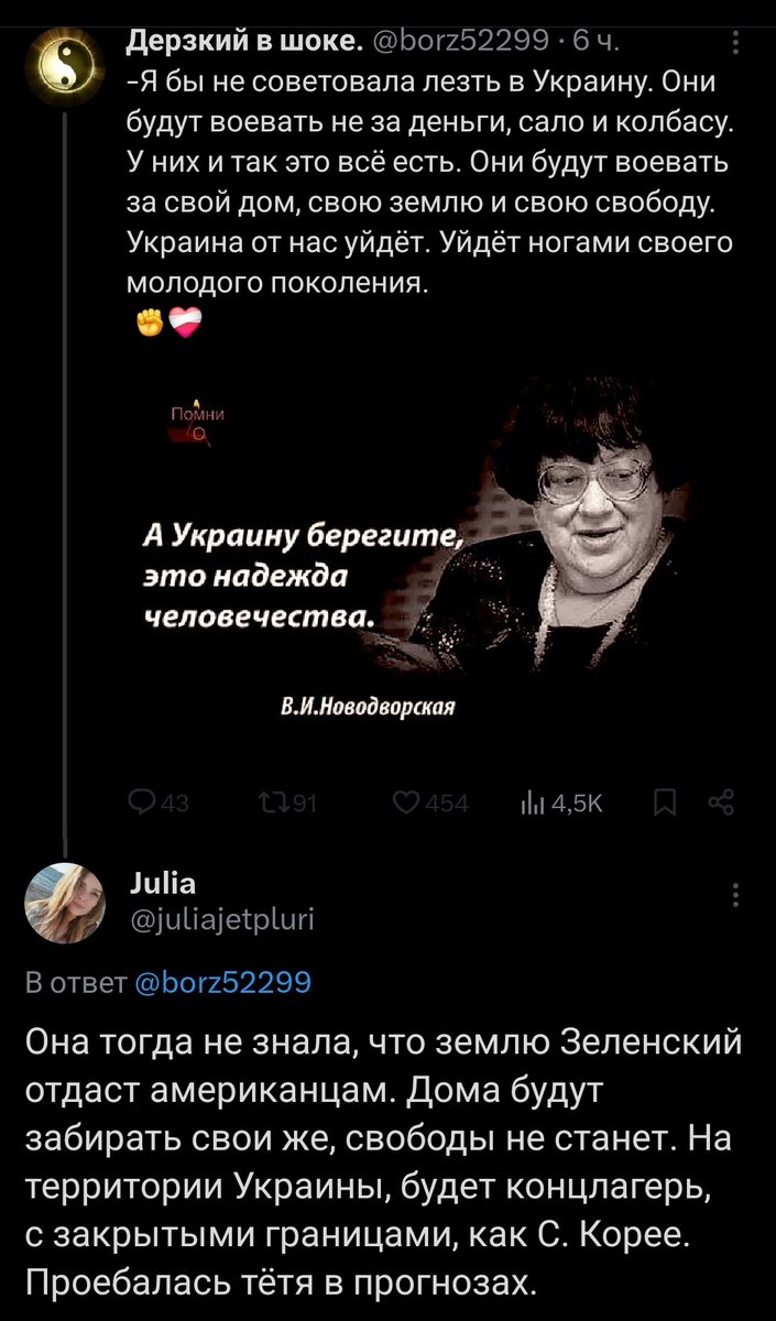 Julia tweet media