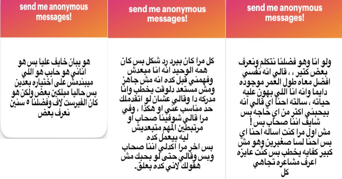 نـور tweet media