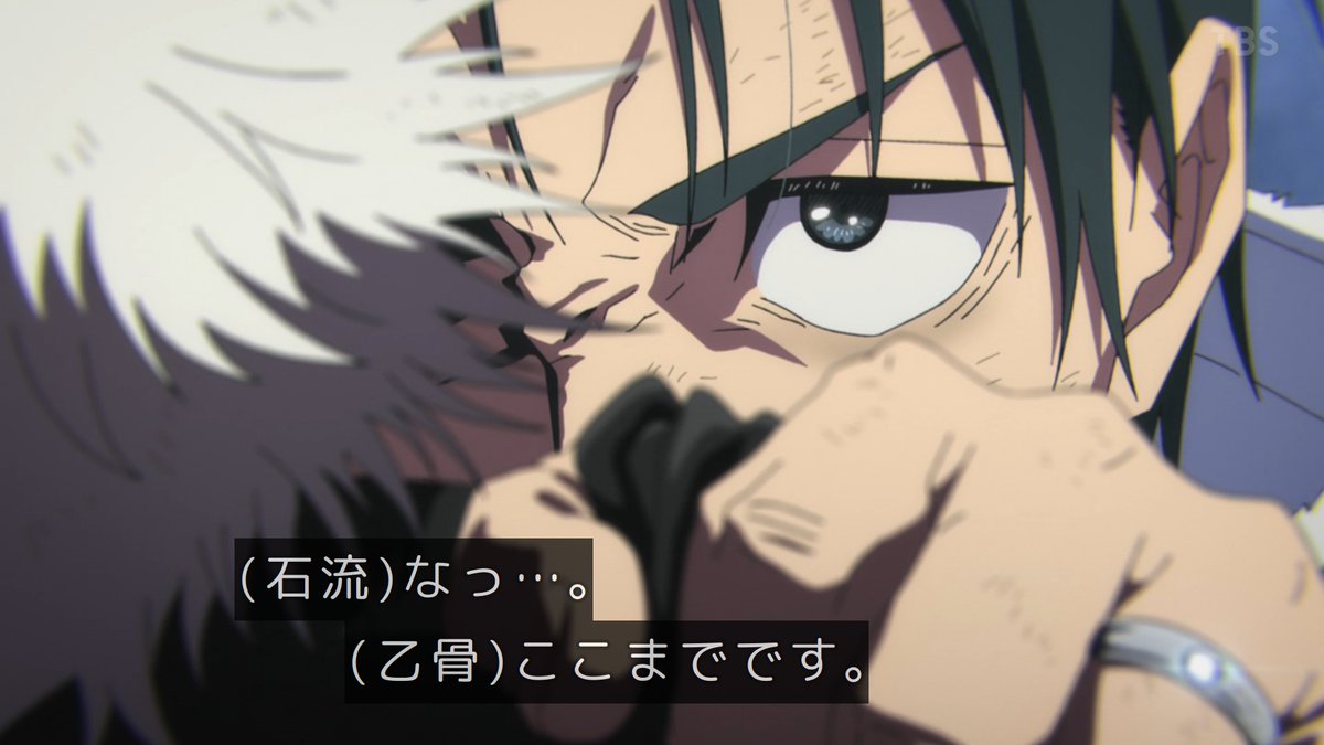 呪術廻戦 死滅回游 前編 第59話 ツイート画像 1