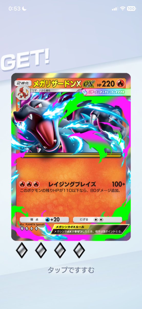 陽気な恋人 tweet media