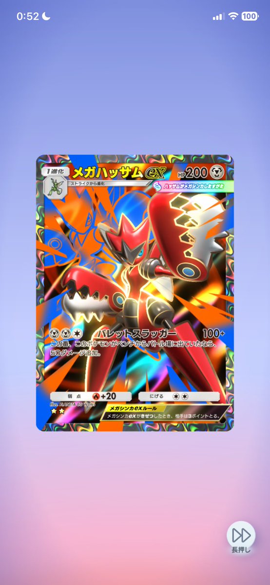 陽気な恋人 tweet media