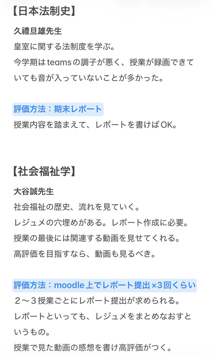 Ochi_5260's tweet photo. #京産授業レポ　1 https://t.co/gdrz0jd14B