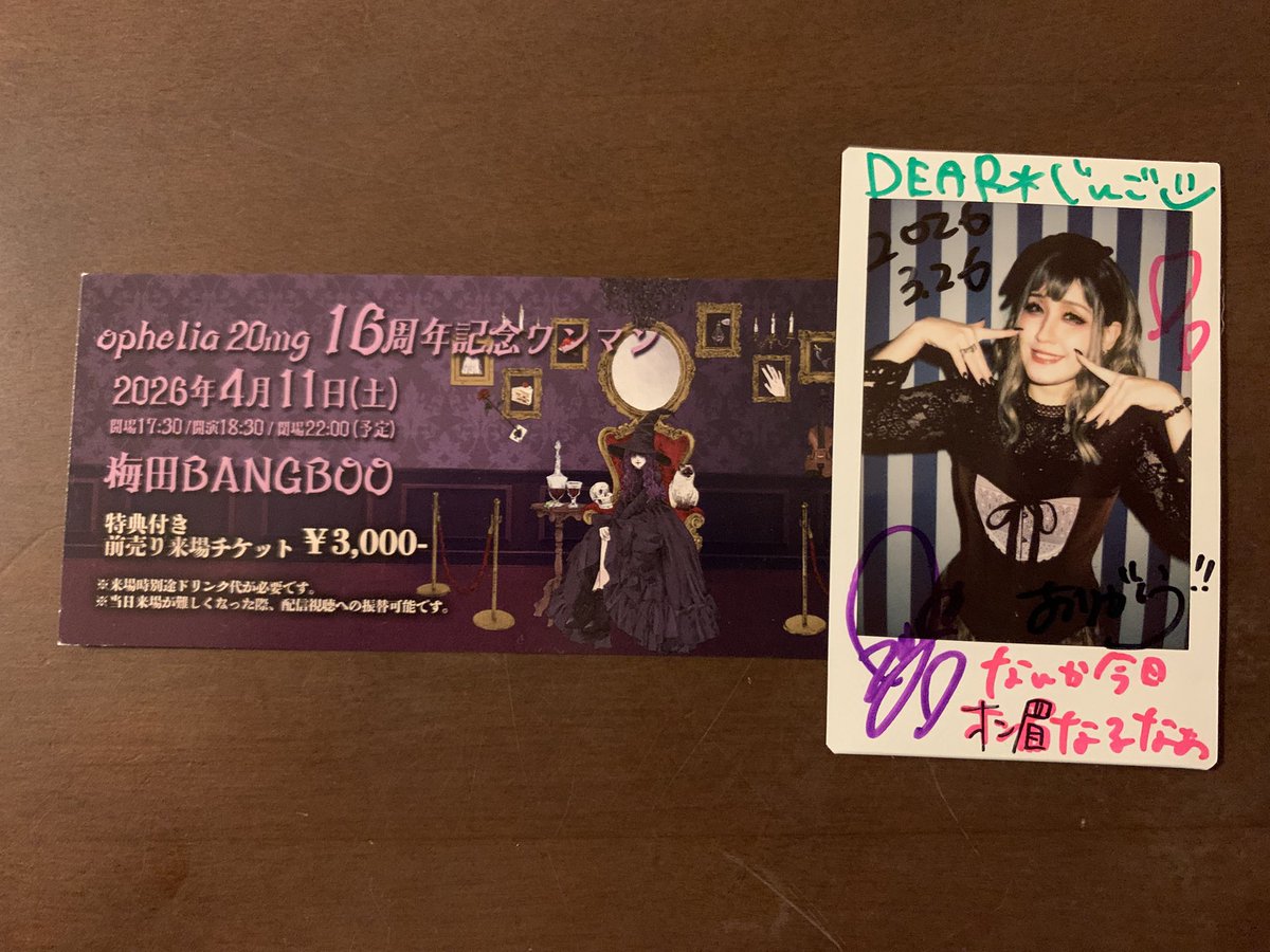 じんご👑@からん沼隊 tweet media