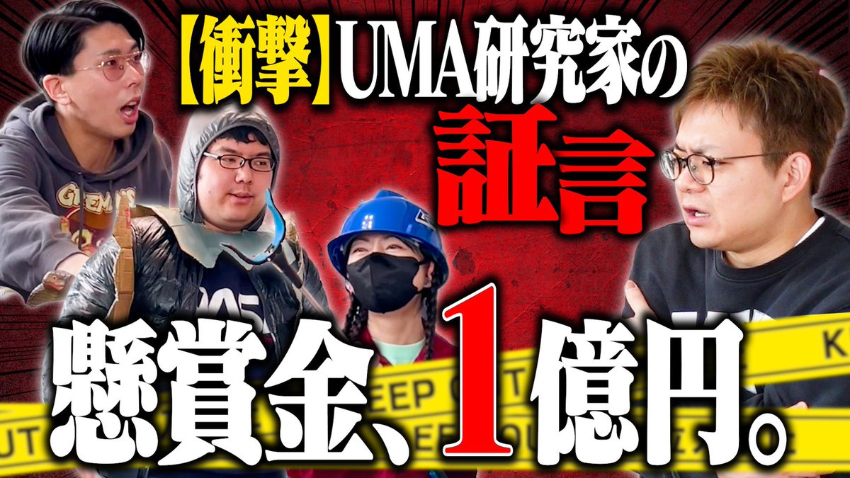 オンリー2奥村うどん tweet media