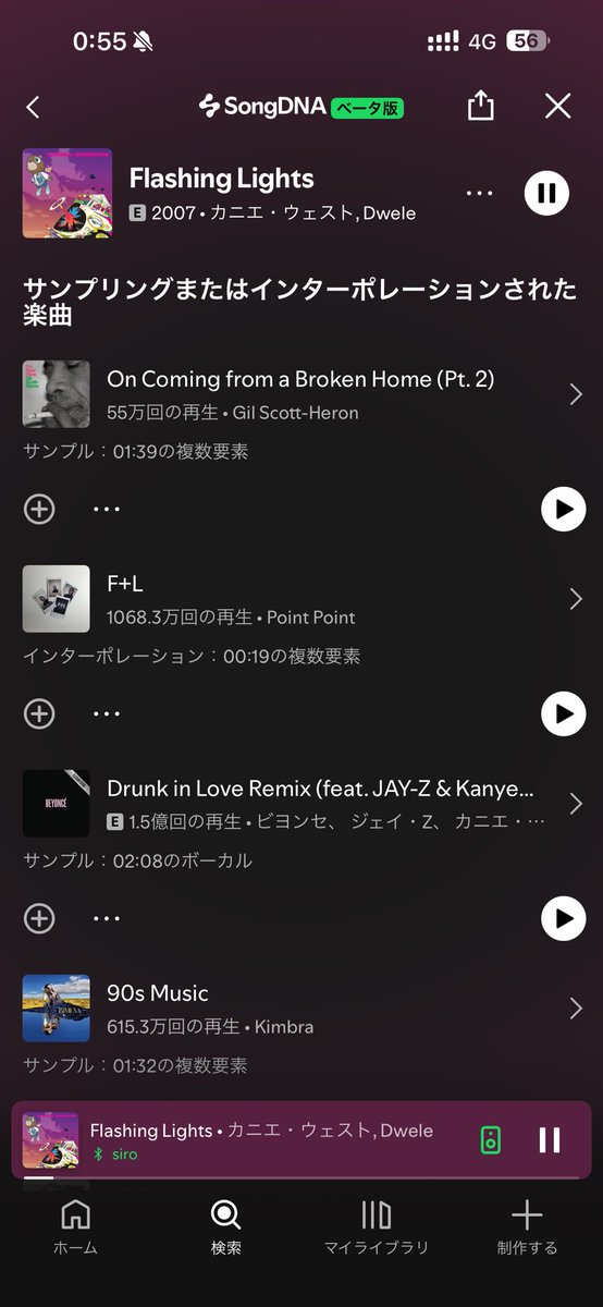 メロンパンダ tweet media