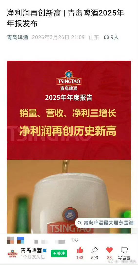 Xiao Zhan Melons🍉 tweet media