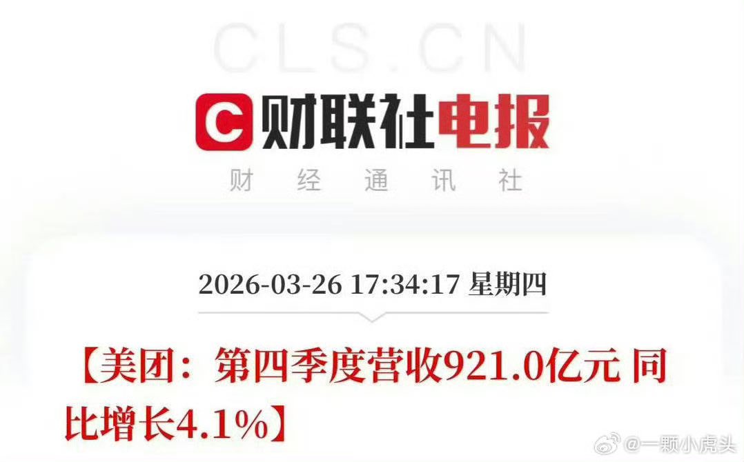 Xiao Zhan Melons🍉 tweet media