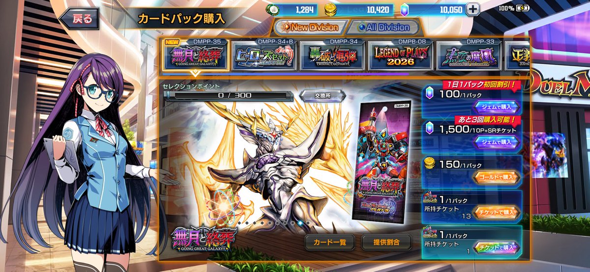 メガヌメラ tweet media