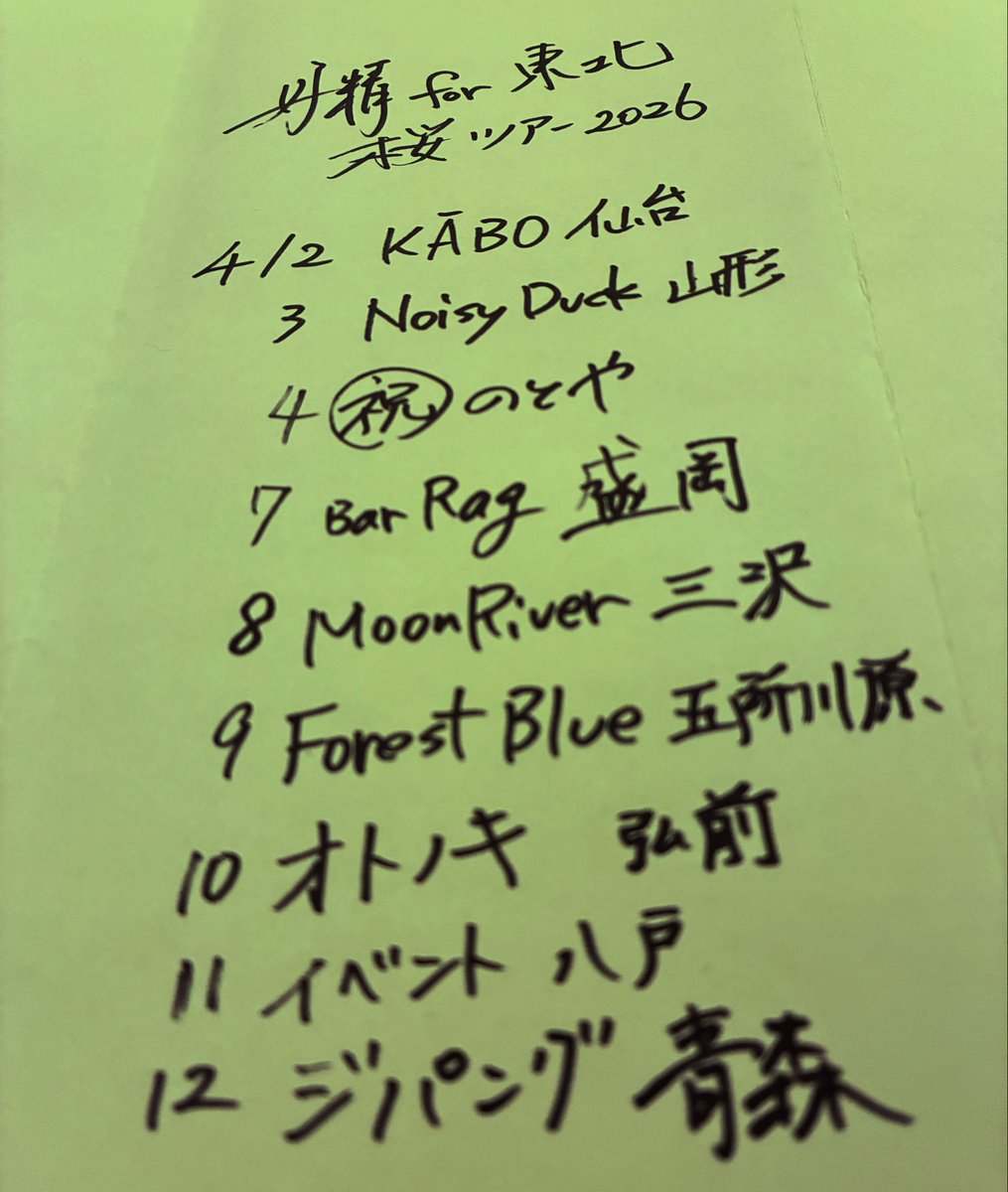 丹精onTap tweet media