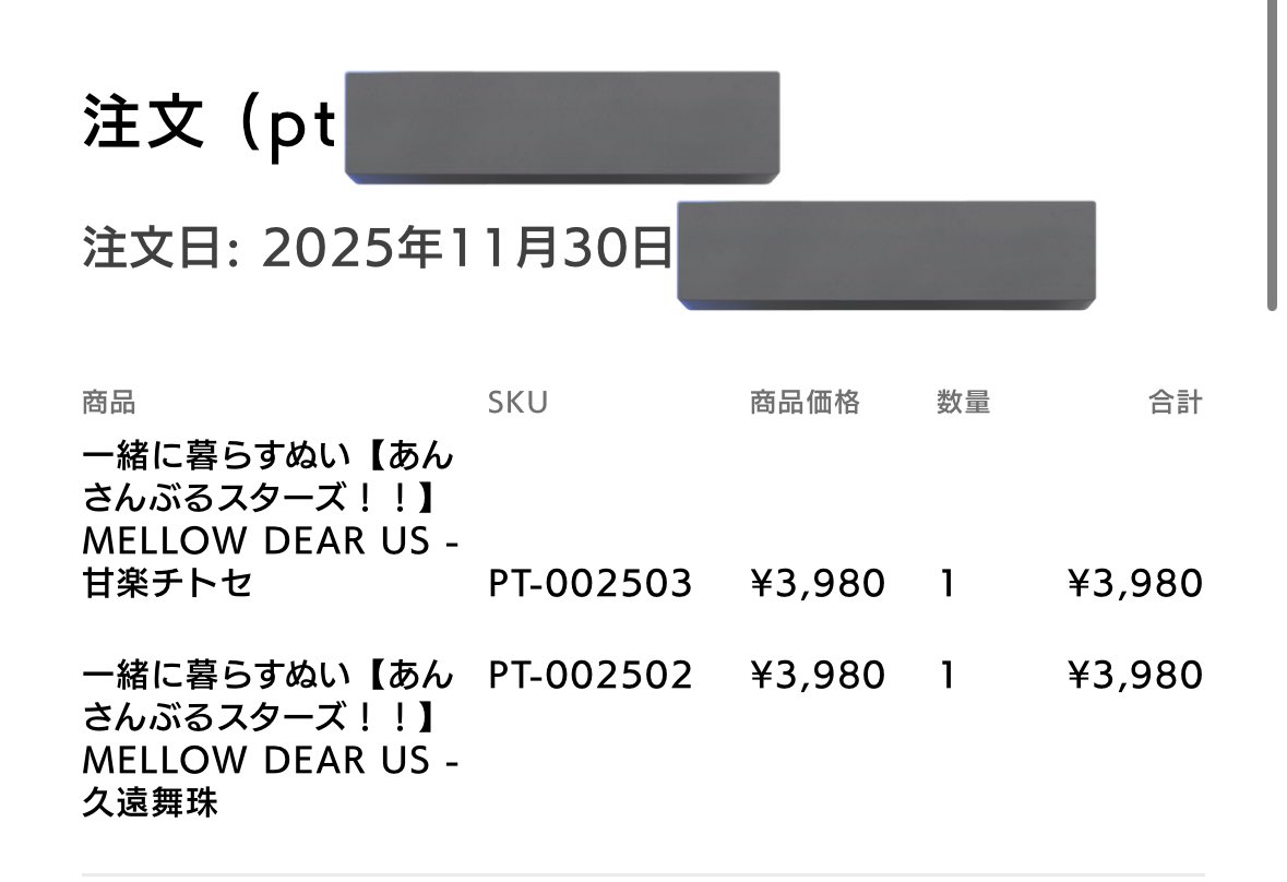 もふ@リトリン必読 tweet media