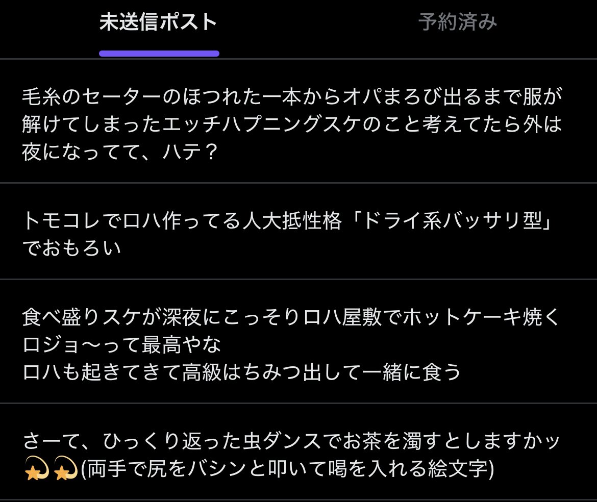 あたたまりポイント tweet media