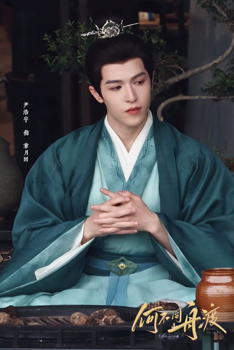 Shionone·尹浩宇 tweet media