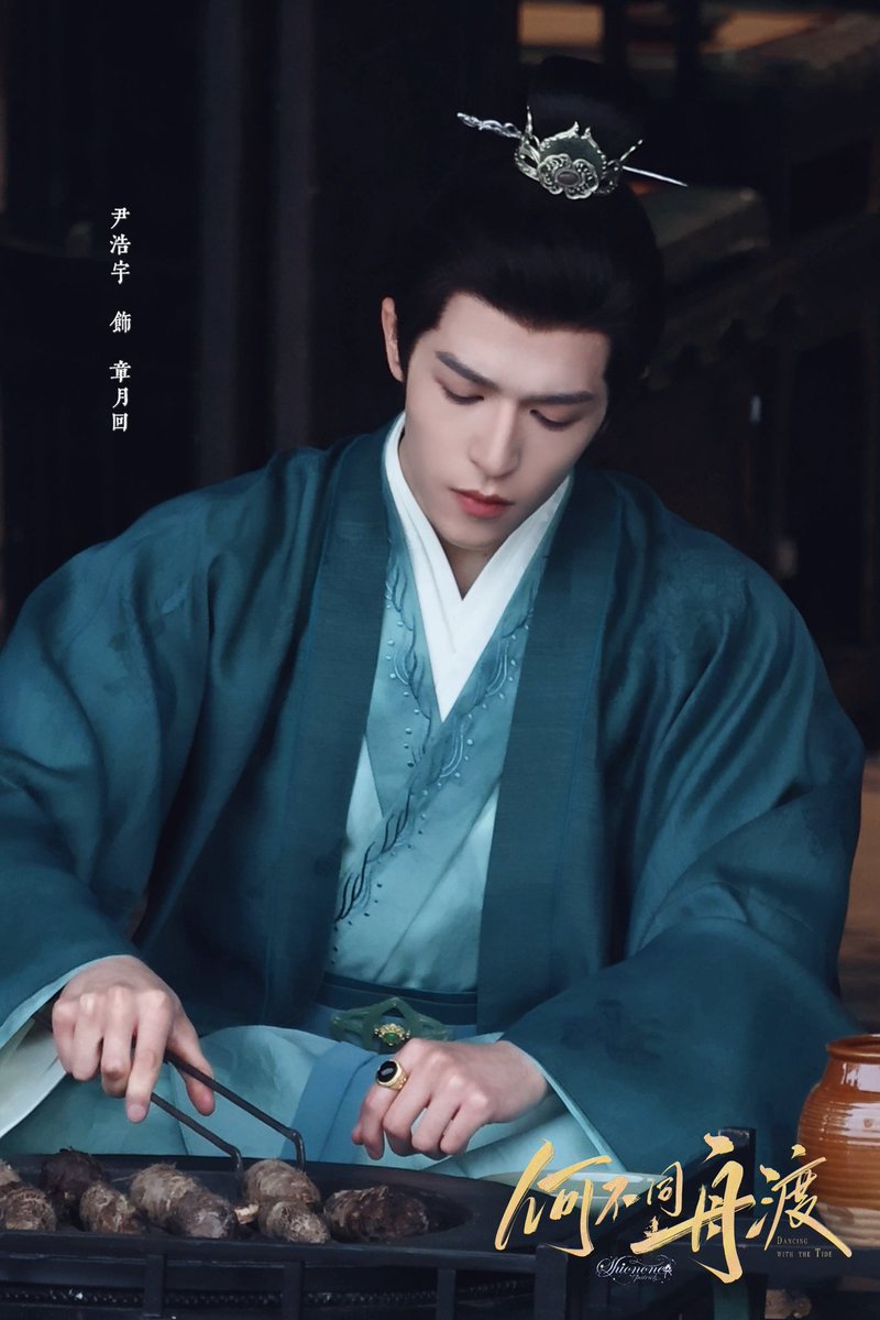 Shionone·尹浩宇 tweet media