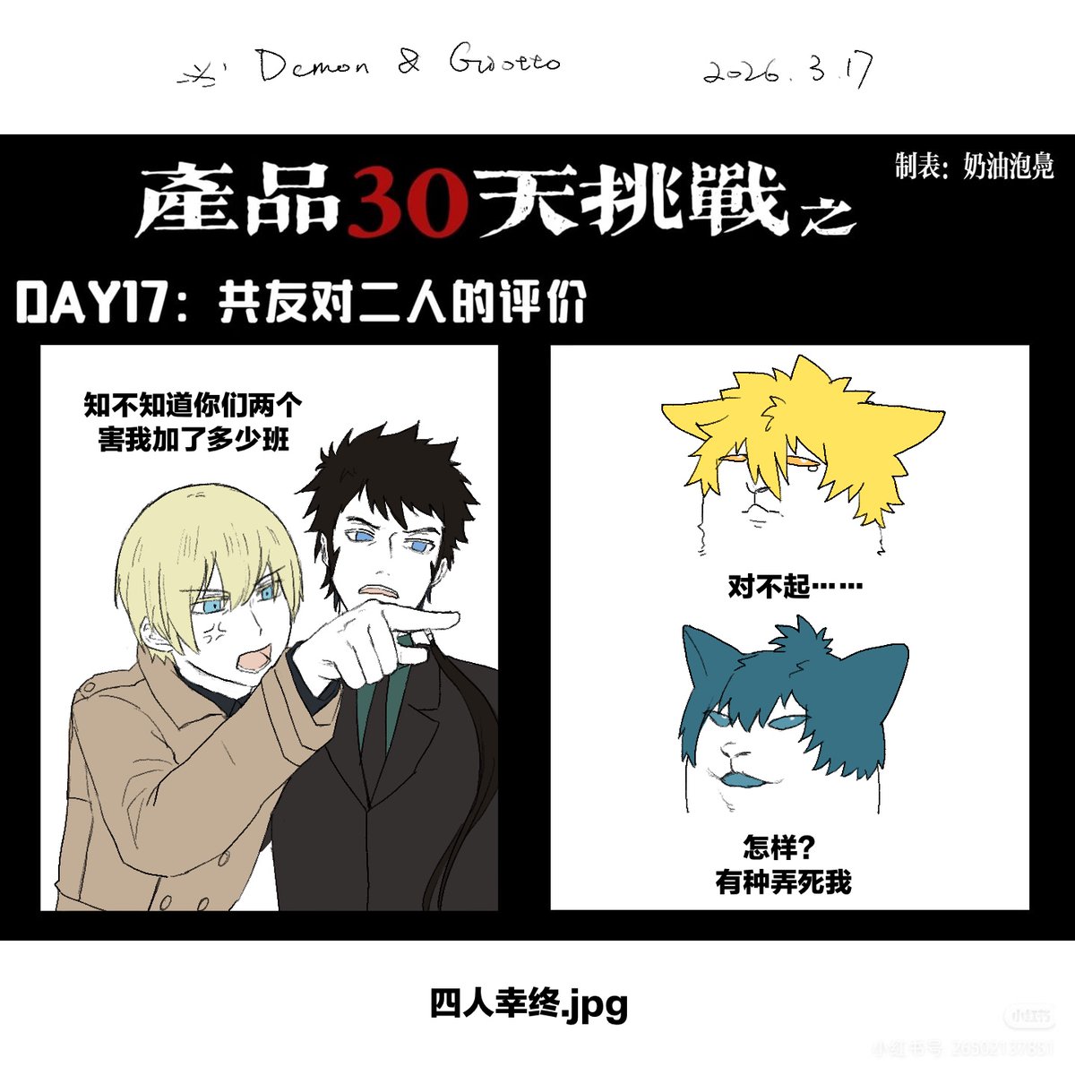 好疲贝 tweet media