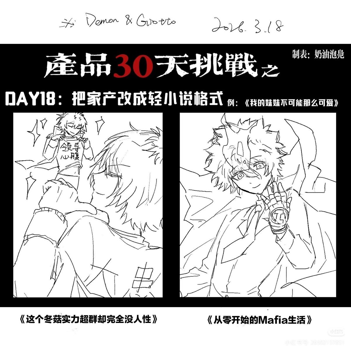 好疲贝 tweet media