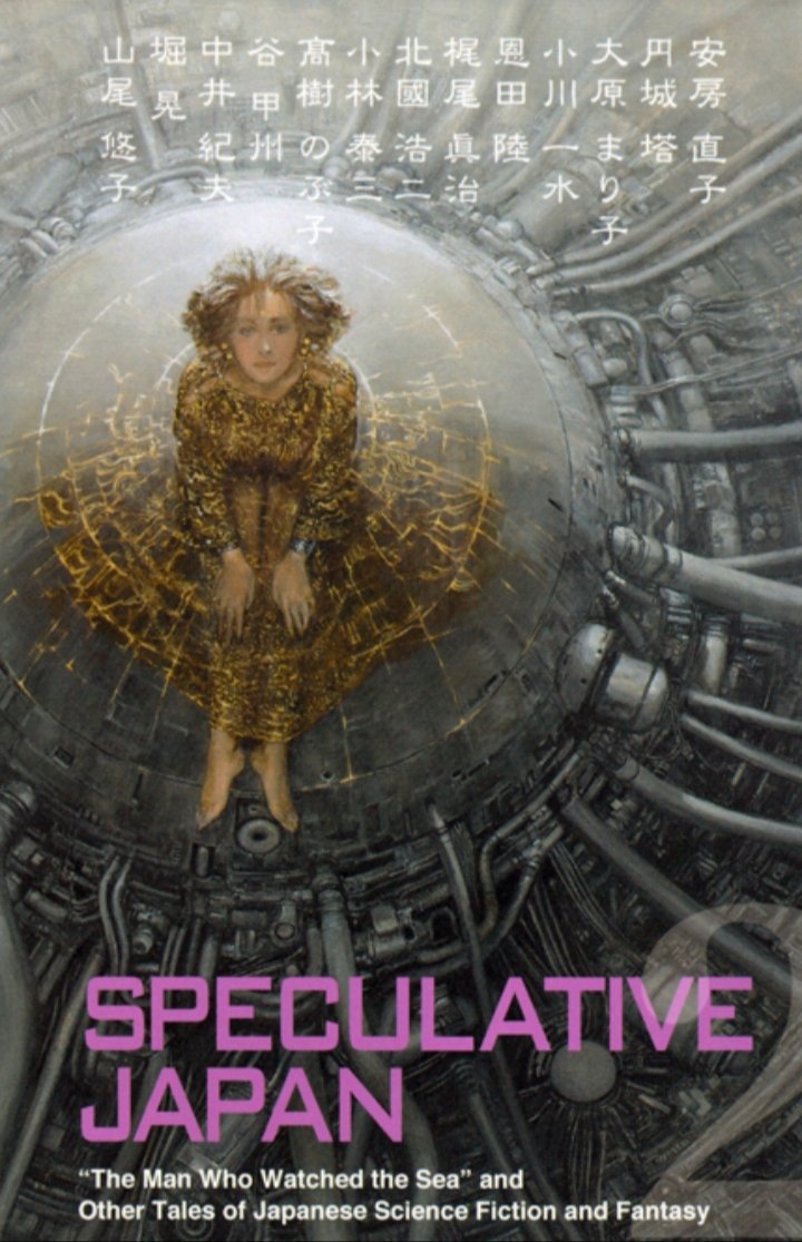 Pulp Librarian tweet media