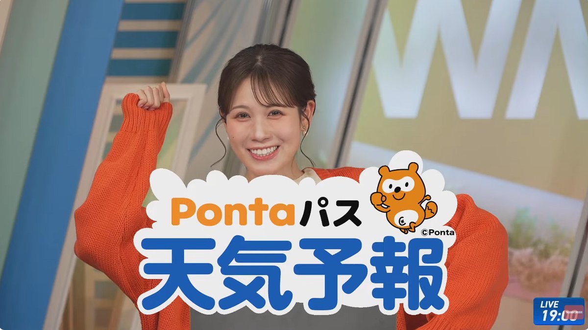 日刊みーちゃんねる Daily Mii Channel tweet media