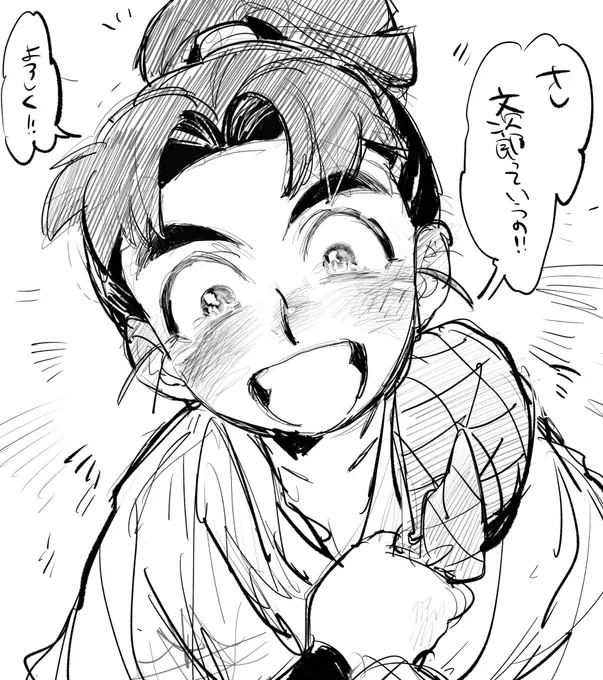 はじめましてもんじ 