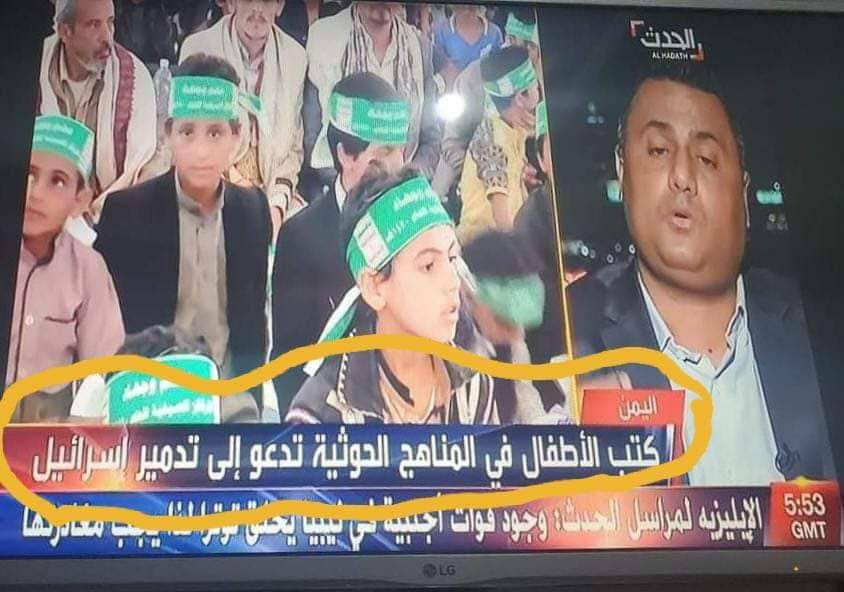 👆انتبهوا واحذرووووا أن تسجلوا أبناء.كم في الدور..ات الصيـ..ـفية لأن مناهج الدو..رة الصيـ..ـفية تعلمهم وتدعو.هم إلى شيء خطـ..ـير جدًا جدًا 😅

#علـ..ـم_وجـ..ـهاد
#حصـ..ـنوا_أولادكـ..ـم