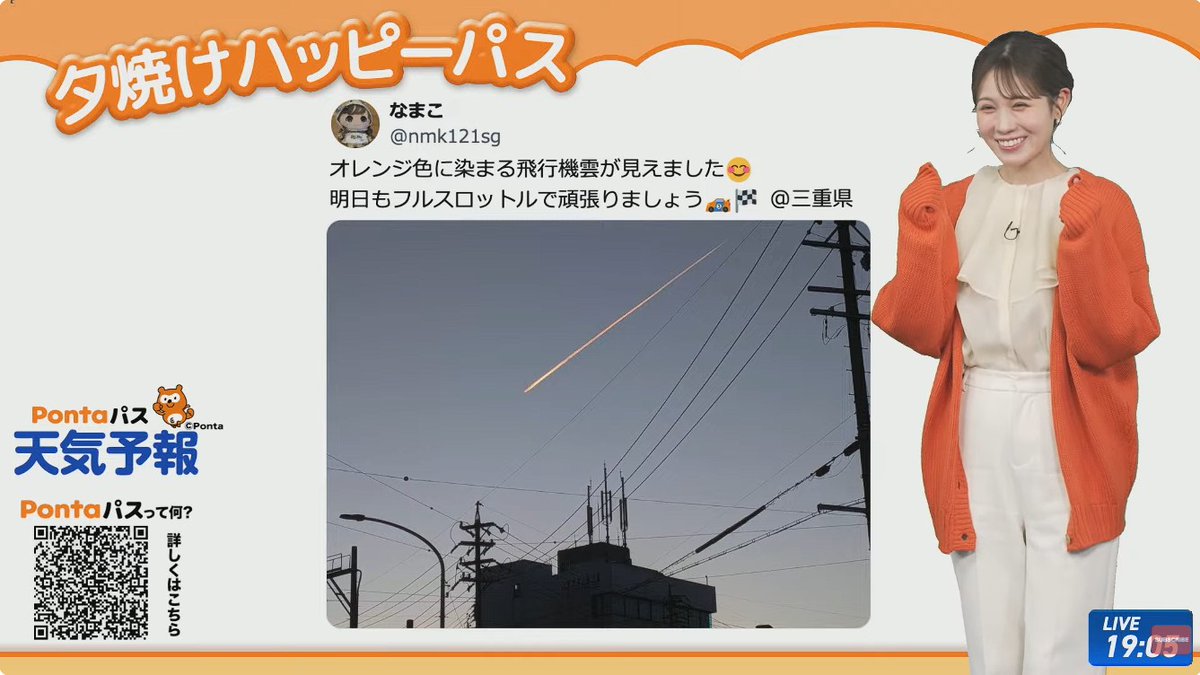 日刊みーちゃんねる Daily Mii Channel tweet media