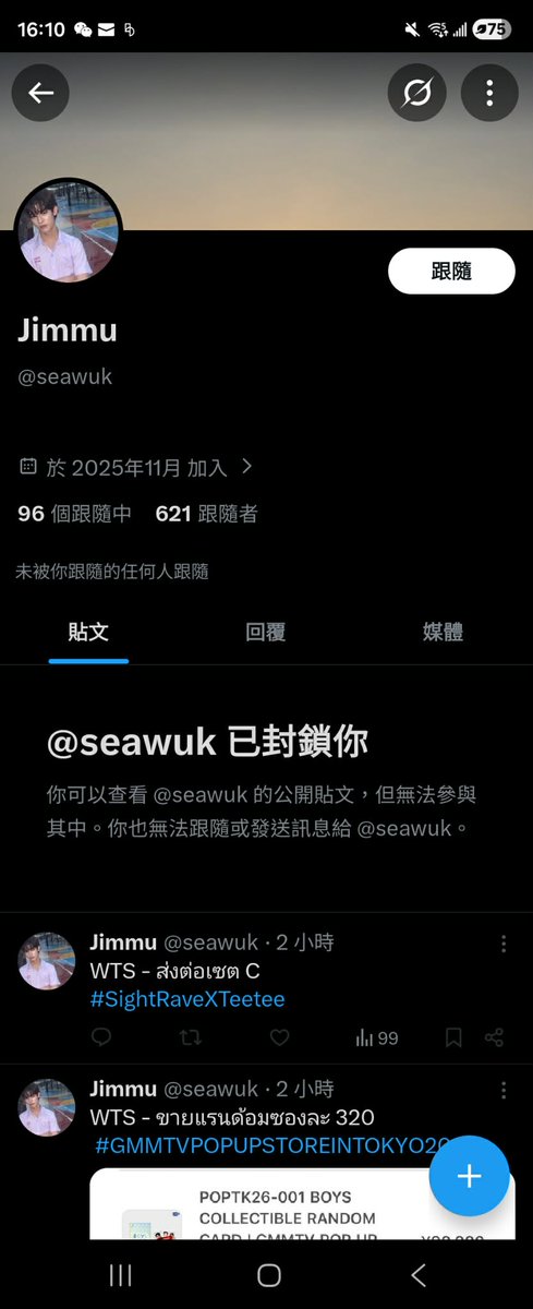 Quinn_MW's tweet image. I got scammed THB21000 by
#Thailand #Scammer #Jimmu 
Miss #JenjiraThumphon
Borned in 1997 
X ac: @seawuk / @cen_ci3603 (in use)
@QatciLomxwayu 
@ZnLlin
Bank ac: 065-086-0496

will report to police&amp;amp;take legal action
Scam history: 
x.com/sugarcheenee/s…
#GMMTV #GMMTVFANIVAL2026