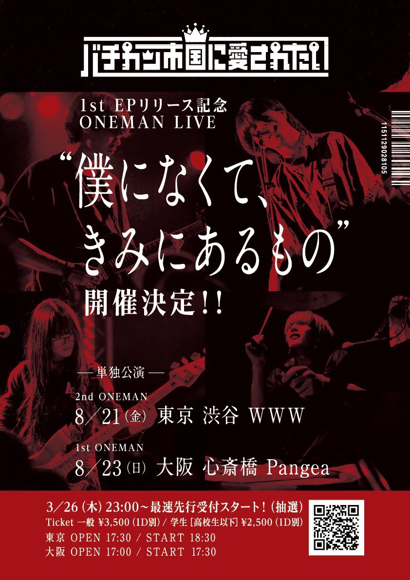 バチカン市国に愛されたい tweet media