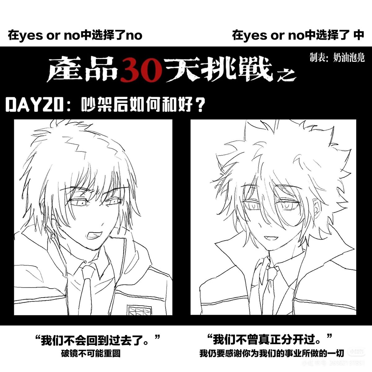 好疲贝 tweet media