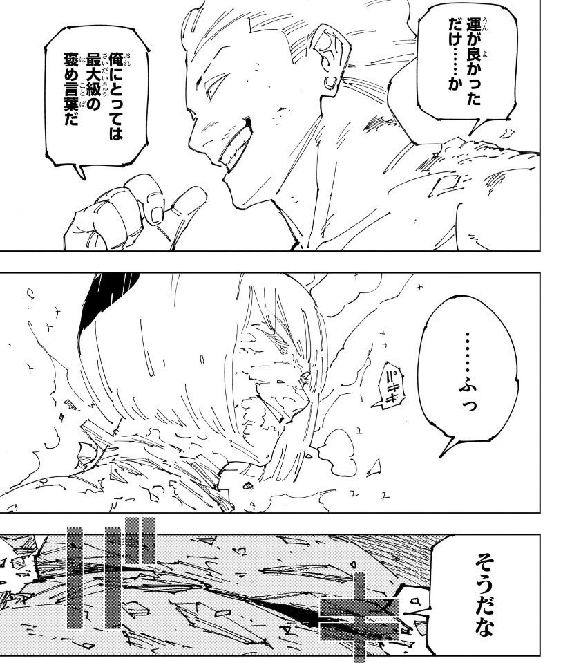 倉田🐿️ tweet media