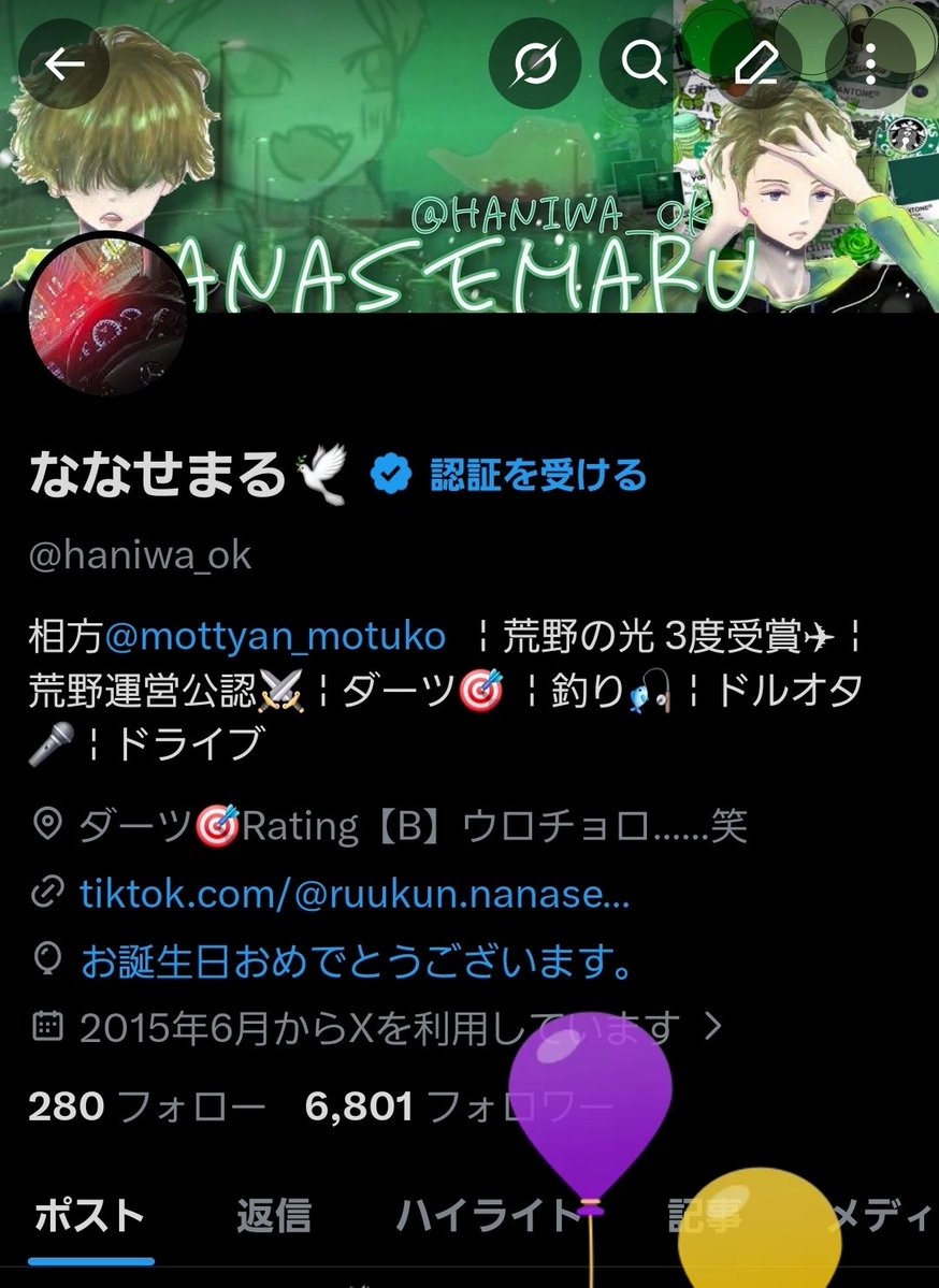 ななせまる🕊 tweet media