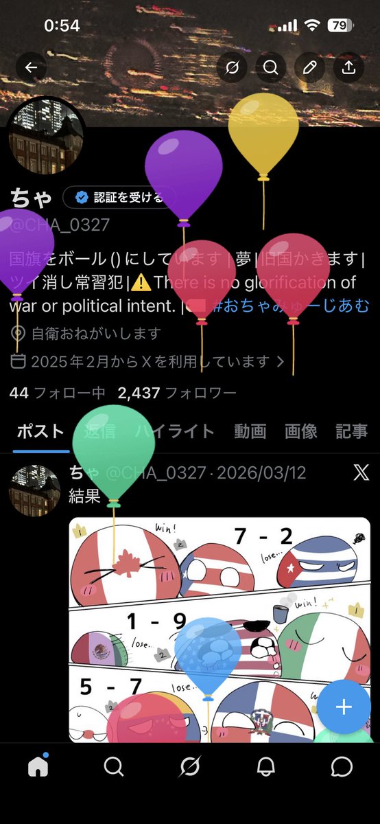ちゃ tweet media