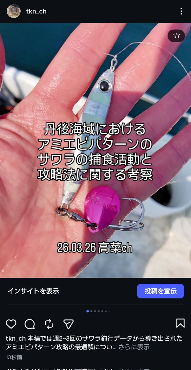 高菜 tweet media