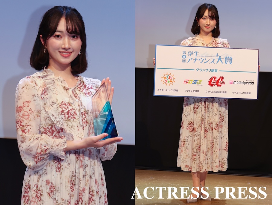 ACTRESS PRESS tweet media