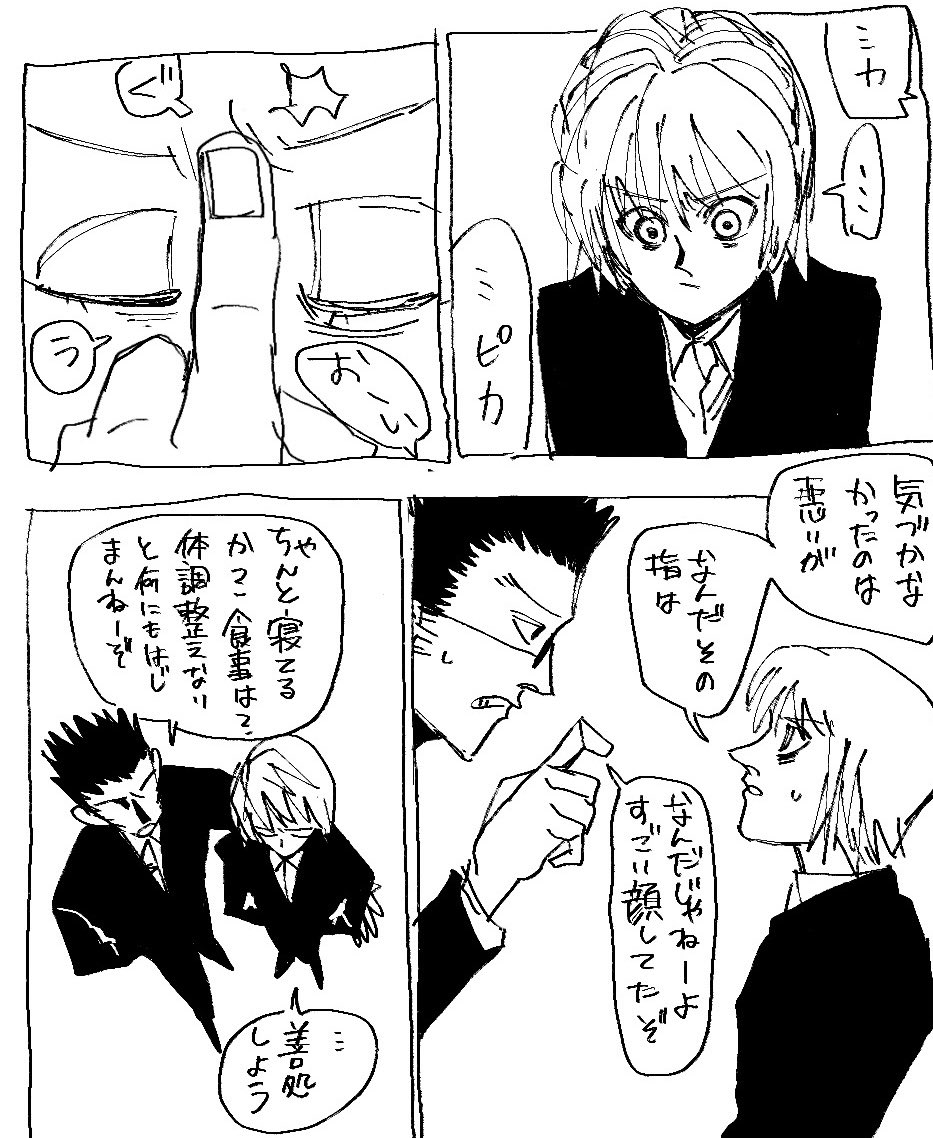 Taek0_ship's tweet photo. #leopika
レオクラ https://t.co/juFb1Pxfzy