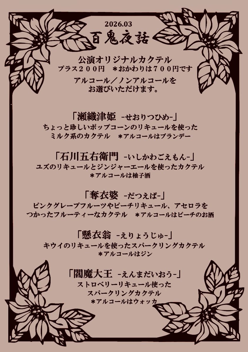 中野g LUV.(じーらぶ、) tweet media