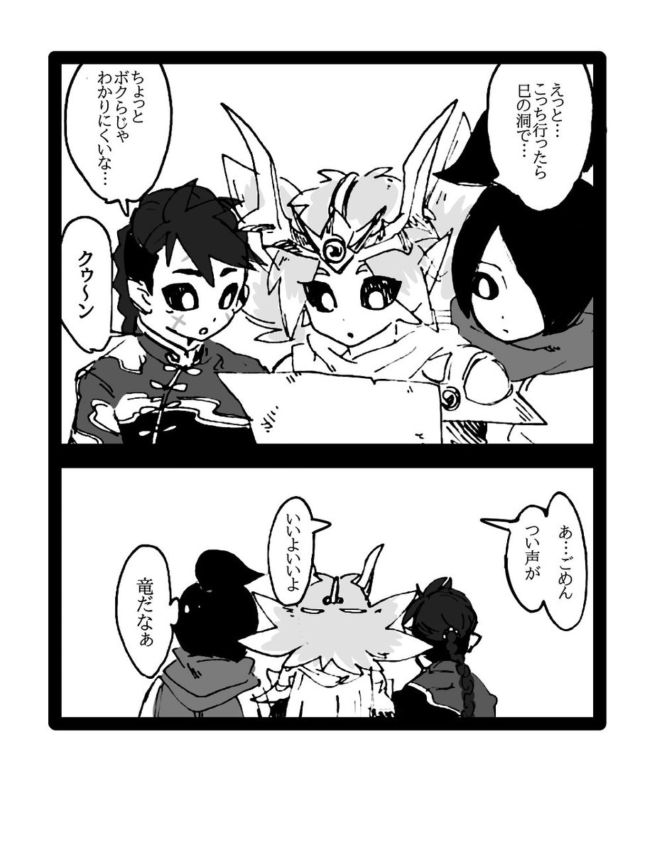 タケノコノコ tweet media