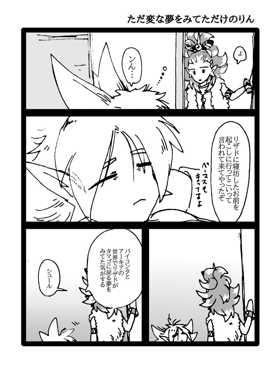 タケノコノコ tweet media